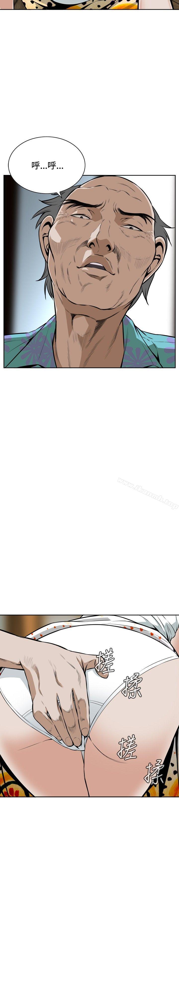 第11話 - 第10.jpg页