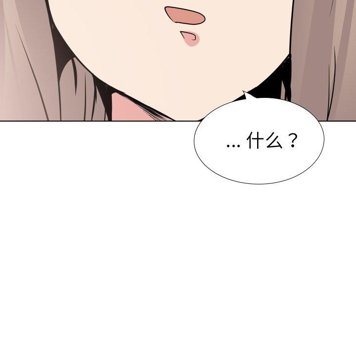 第 30 话 - 第176.jpg页