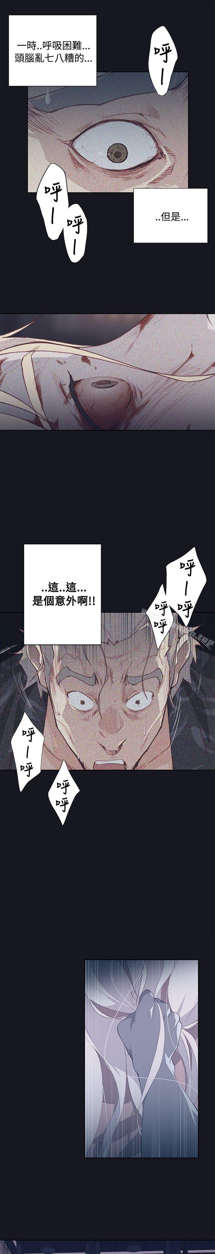 第15话 - 第20.jpg页