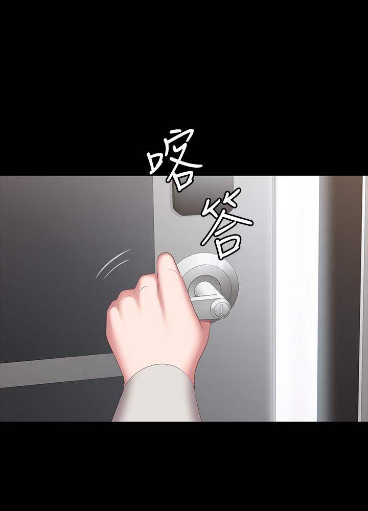 第73話-以晨可疑的外出打扮 - 第35.jpg页