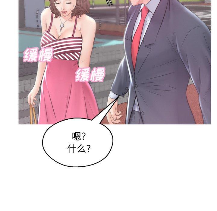 第 30 话 - 第53.jpg页