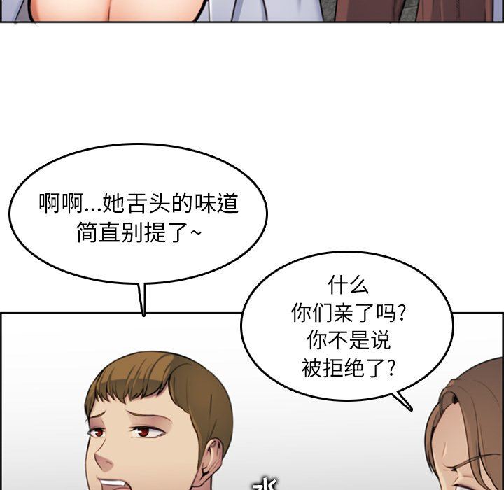 第3话 - 第26.jpg页
