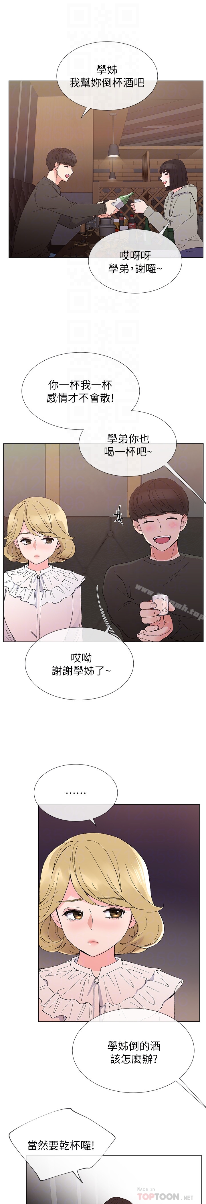 第41話-丹雅決心要報仇 - 第19.jpg页