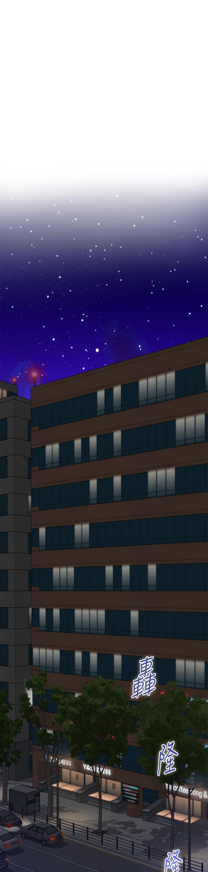 第24話-在辦公室插入 - 第48.jpg页