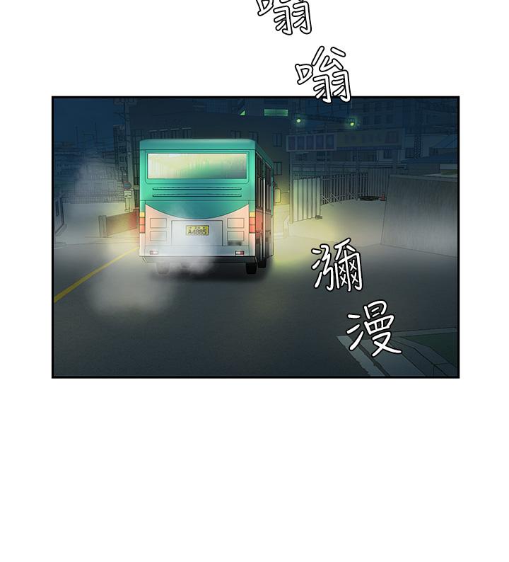 第2話-緊急狀況！下面要爆炸了 - 第27.jpg页
