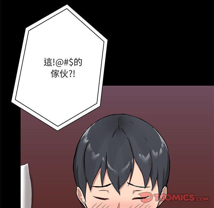 第18話 - 第84.jpg页