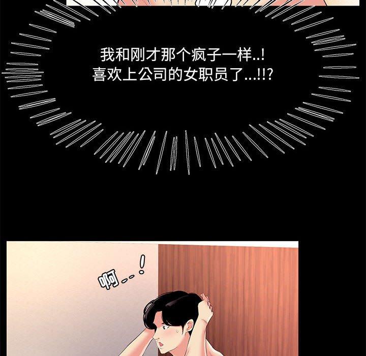 第 26 话 - 第72.jpg页
