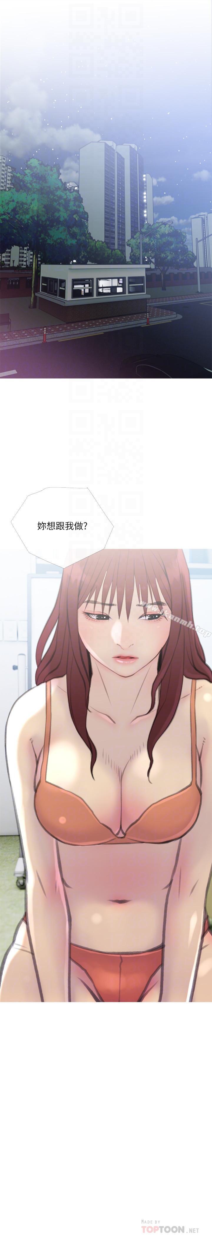 第8話-警察叔叔的調教 - 第4.jpg页