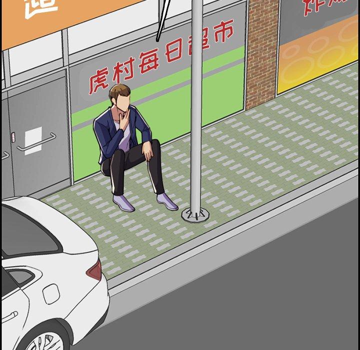 第 37 话 - 第91.jpg页