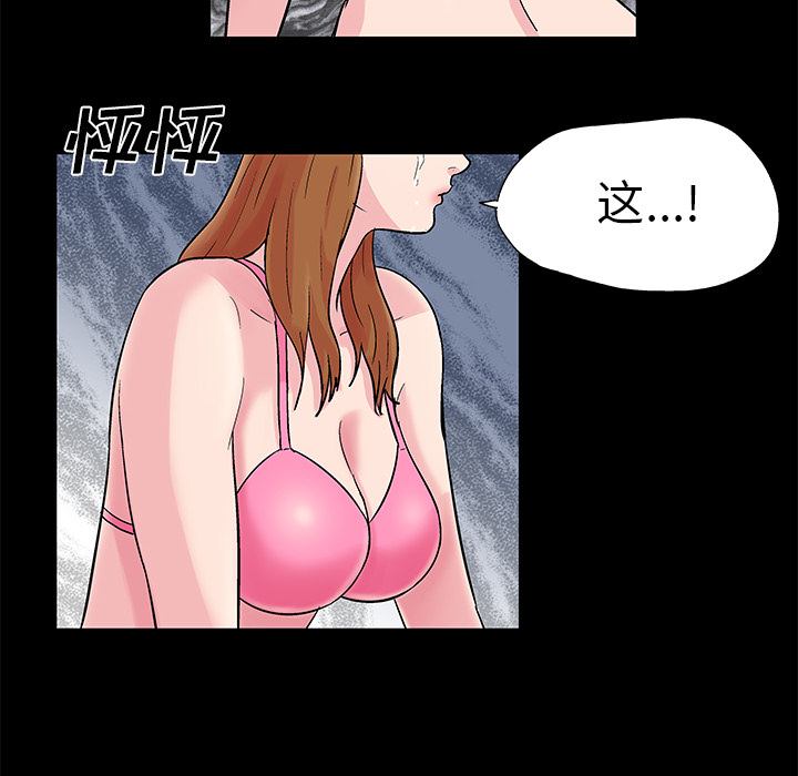 第32话 - 第36.jpg页