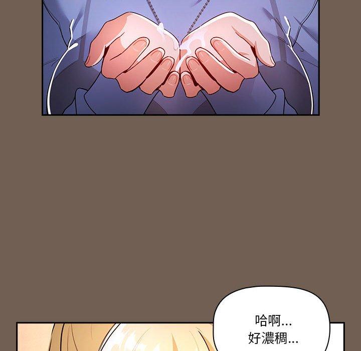 第75话 - 第100.jpg页
