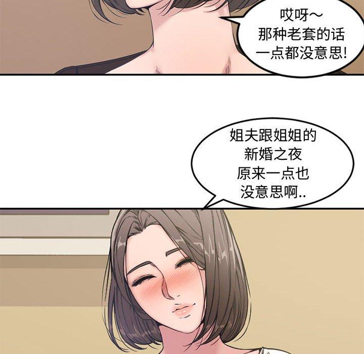 第 7 话 - 第16.jpg页