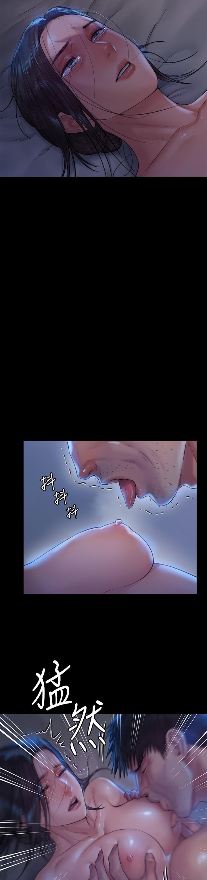 第185話-時隔11年的夫妻房事 - 第27.jpg页