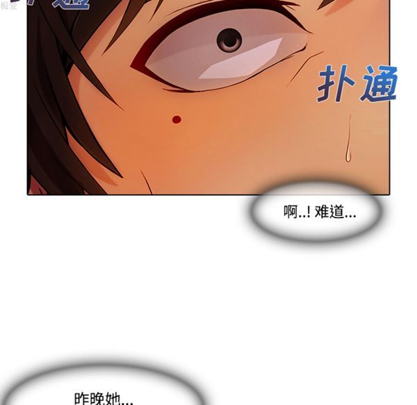 第 16 话 - 第20.jpg页