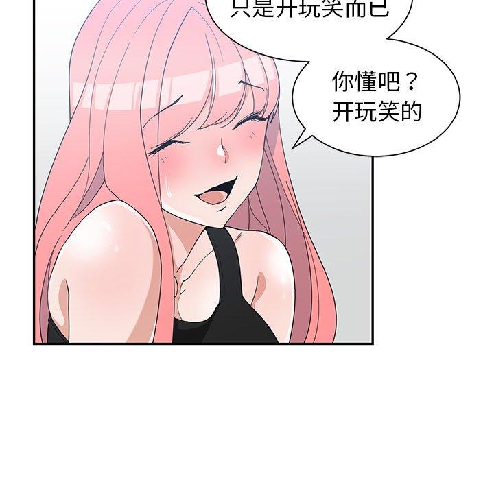 第 22 话 - 第67.jpg页