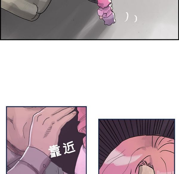 第 3 话 - 第71.jpg页