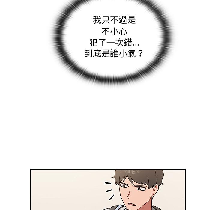 第1話 - 第83.jpg页