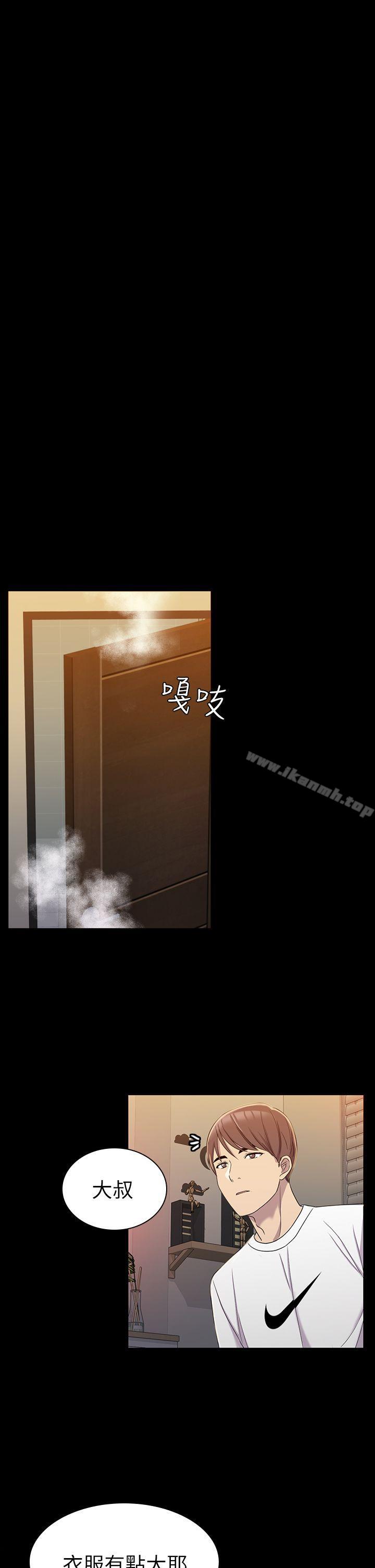 第11話 - 第31.jpg页