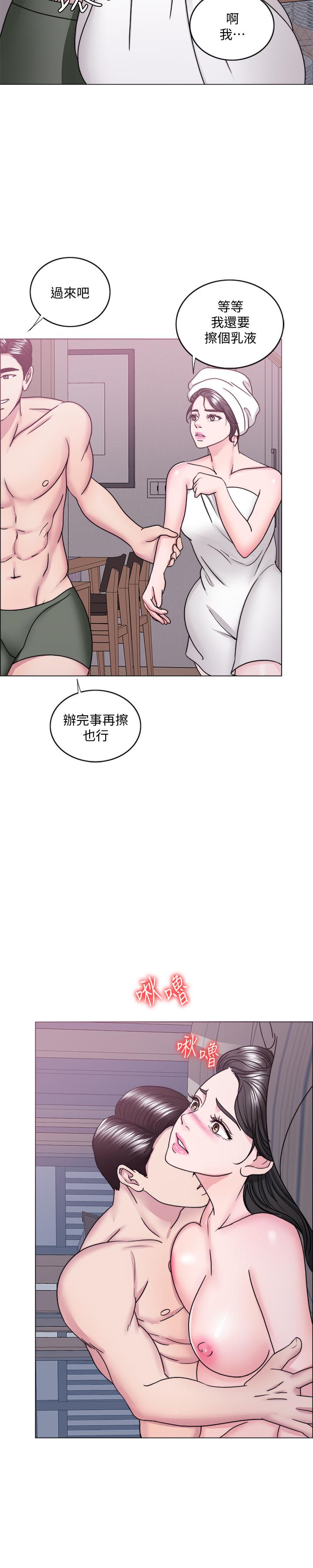 第37話-興風作浪 - 第30.jpg页