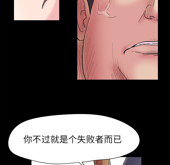 第38话 - 第27.jpg页