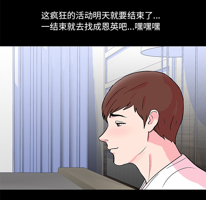 第57话 - 第30.jpg页