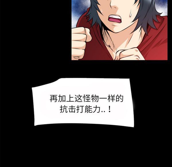 第 40 话 - 第48.jpg页
