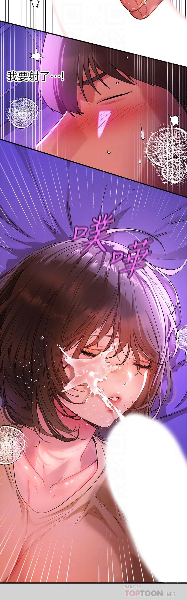 第17話-喜歡粗魯點 - 第18.jpg页