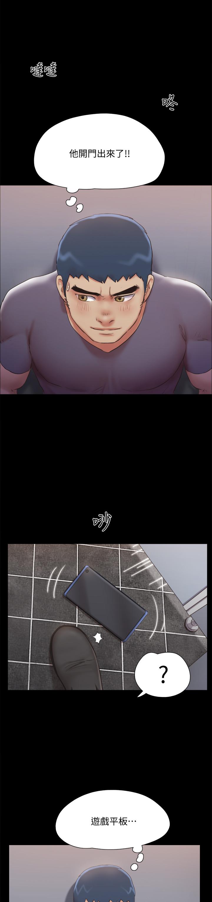 第129話-徹底被馴服的感覺 - 第22.jpg页