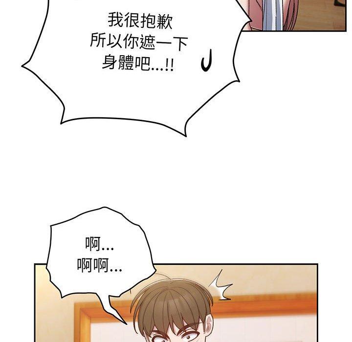 第7话 - 第78.jpg页