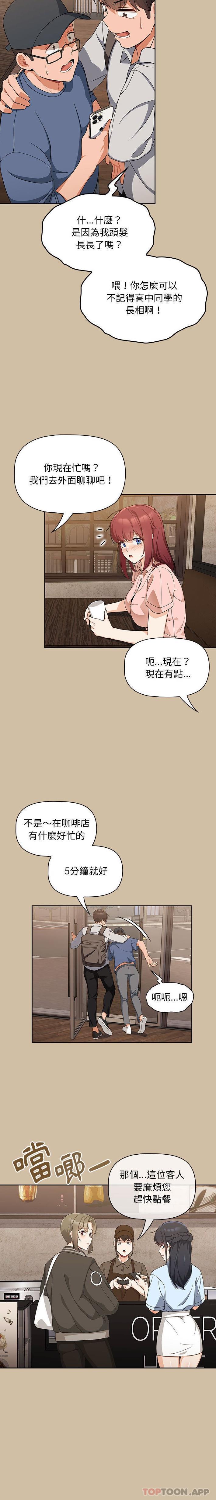 第7话 - 第19.jpg页