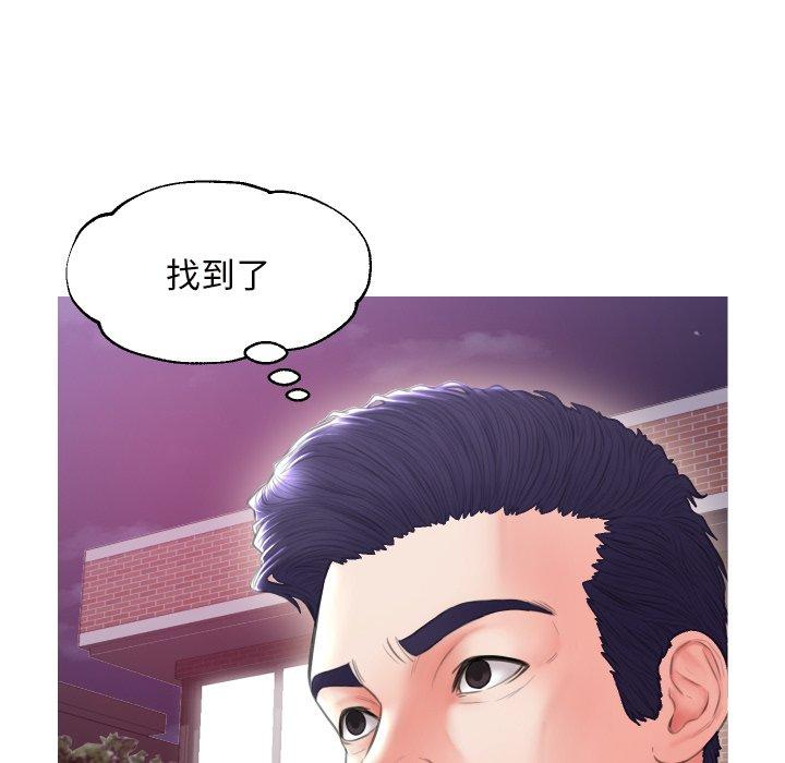 第 25 话 - 第28.jpg页