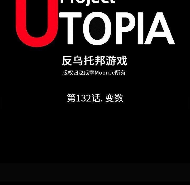第132话 - 第11.jpg页