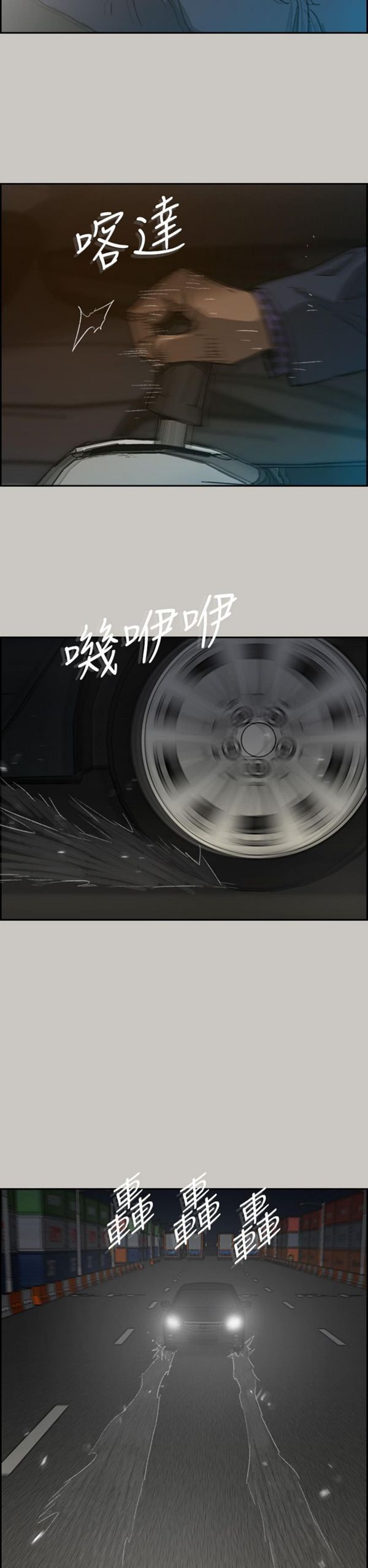 第 45 话 - 第2.jpg页