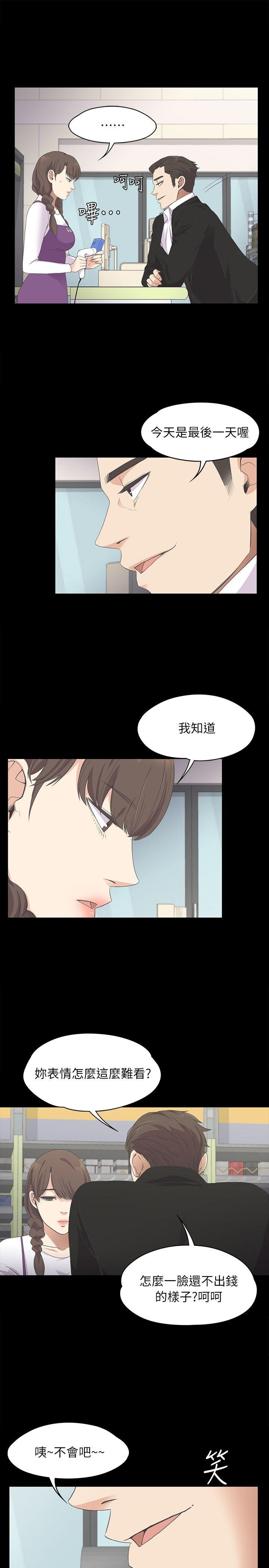 第 14 话 - 第16.jpg页