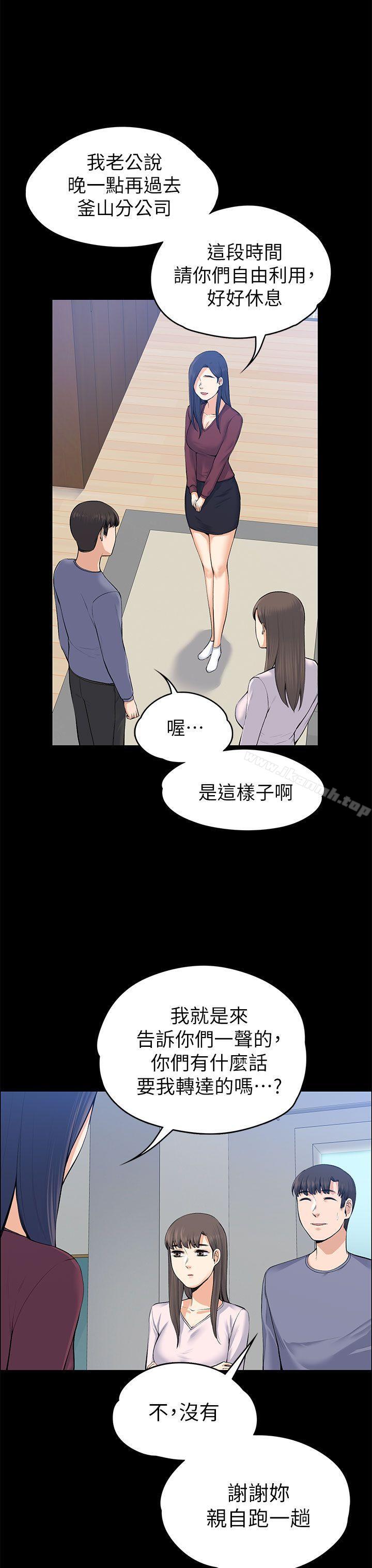 第20話 - 第7.jpg页