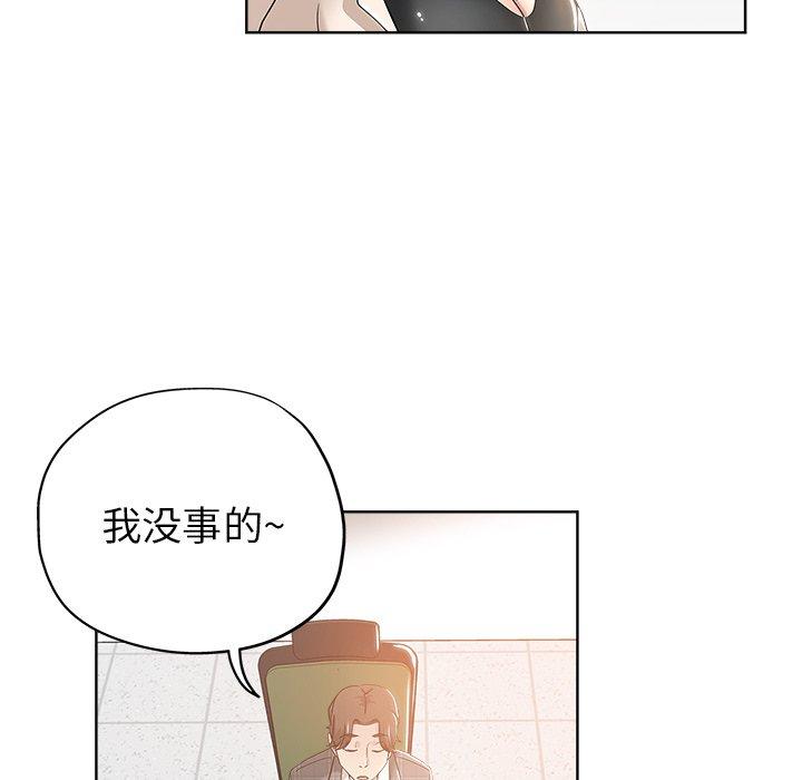 第 3 话 - 第112.jpg页