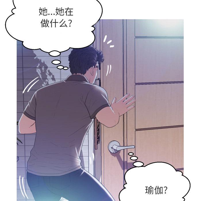 第 2 话 - 第43.jpg页