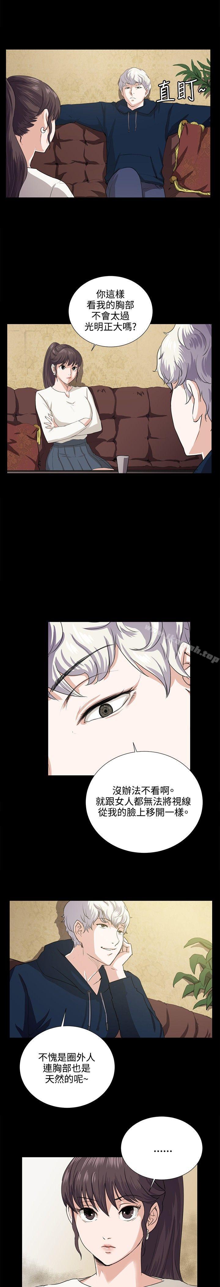 第63話 - 第10.jpg页