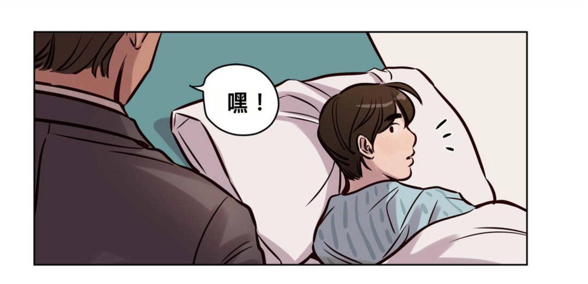 第73章 - 第59.jpg页