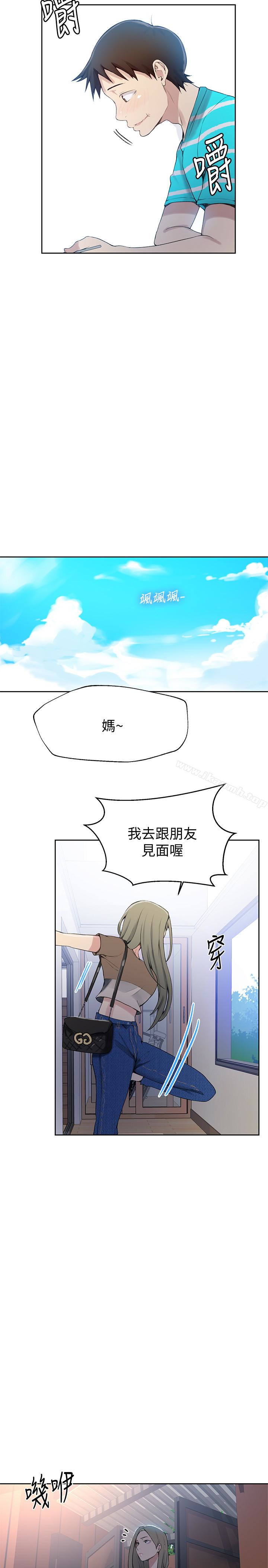 第25話-薇亞姊的實戰講義 - 第21.jpg页