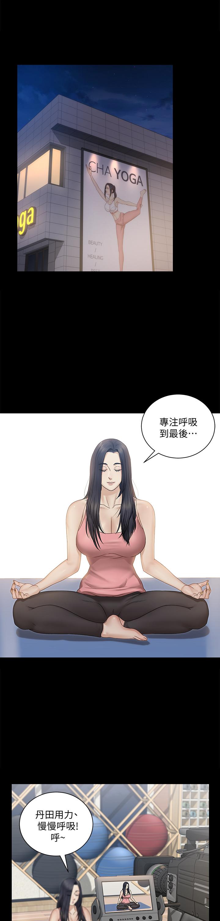 第156話-車敏晶出動，4P準備完成 - 第5.jpg页
