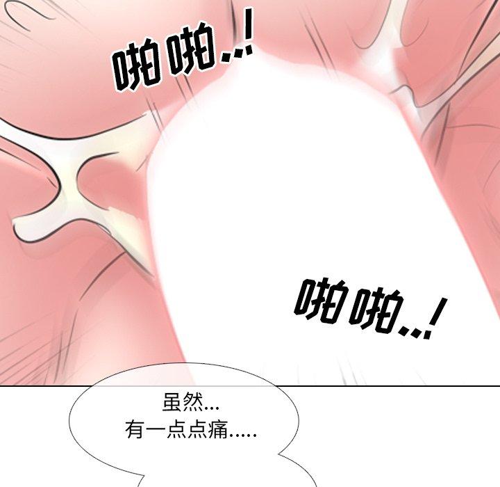 第35话 - 第23.jpg页