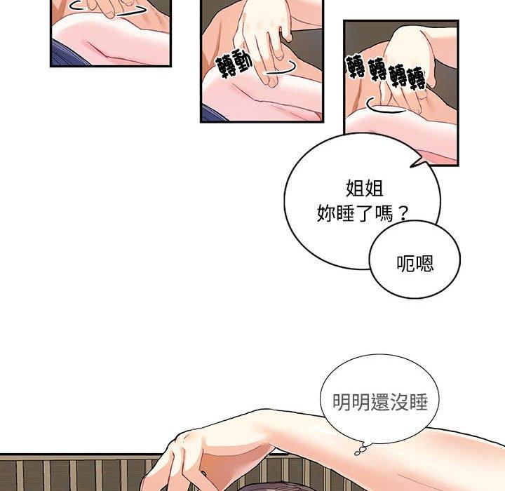 第4话  图 41