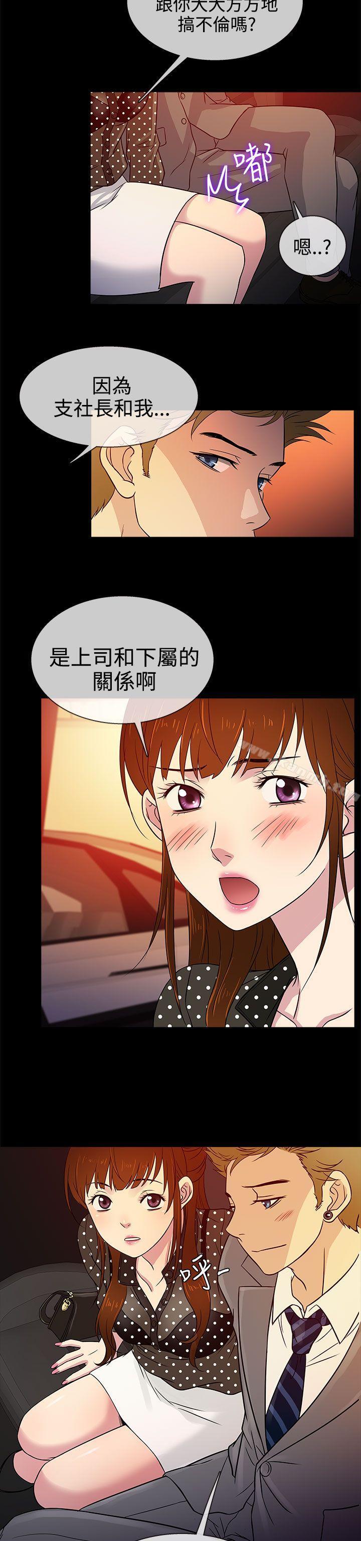 第9话 - 第2.jpg页