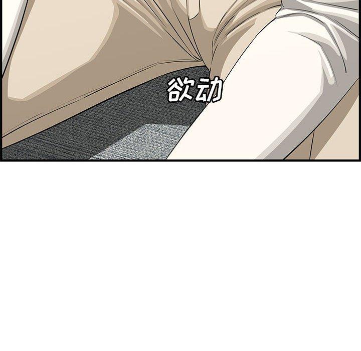 第 21 话 - 第119.jpg页