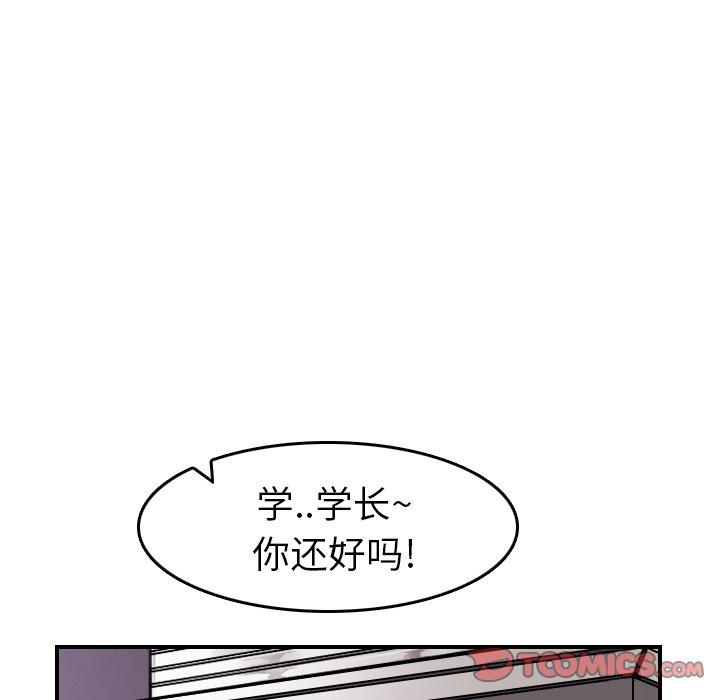 第30话 - 第21.jpg页