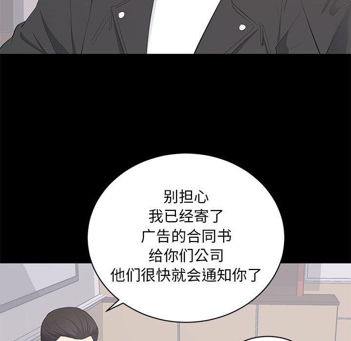 第 14 话 - 第27.jpg页