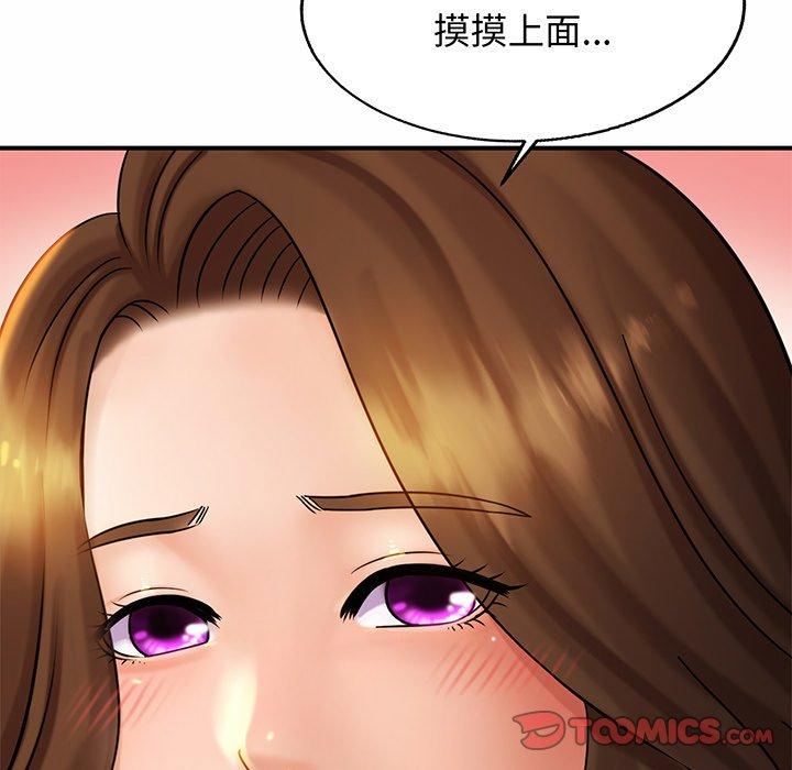 第5话 - 第129.jpg页