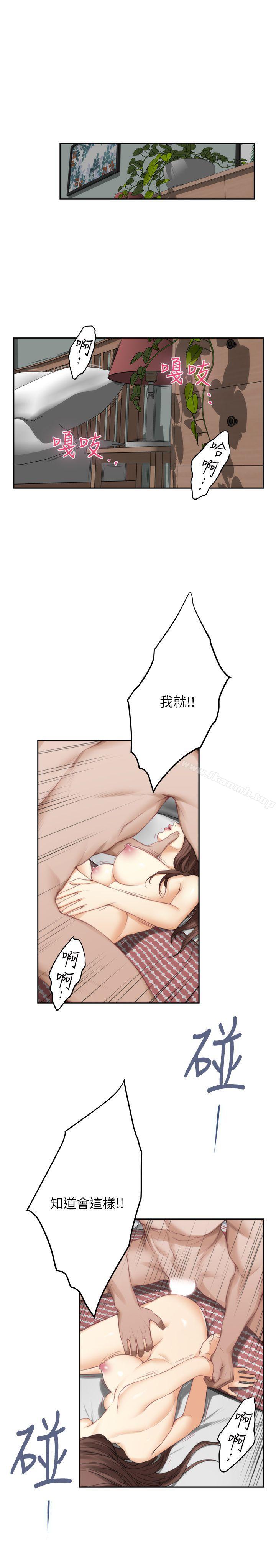 第25话-弃之可惜的女人 - 第30.jpg页