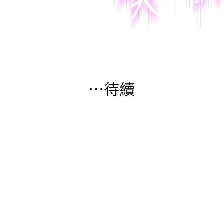 第63话-我说过要全部奉献给你吧 - 第49.jpg页